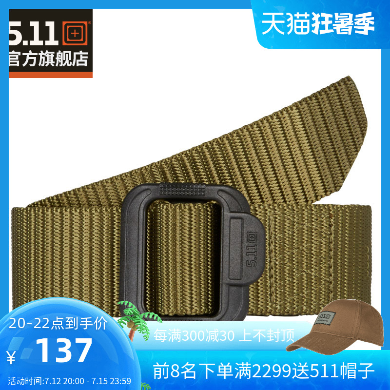5.11 Military Fan Outdoor Nylon Belt 511 Wear-Resistant Nylon Belt Special Forces Tactical Belt 59551