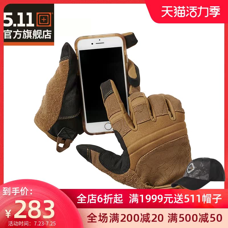 5 11 Outdoor gloves 511 full finger wear-resistant gloves Warm tactical combat gloves Touch screen gloves 59372