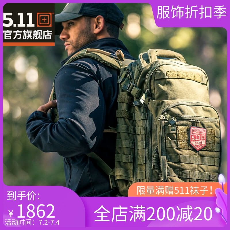 5.11 Outdoor Camping Bag Tactical Bag 511 Mountaineering Bag Crisis All-Around Basic Bag (Large) 56997
