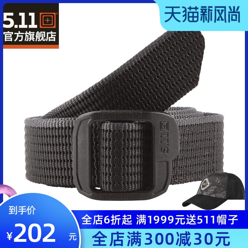 5 11 Military fan nylon belt 511 wear-resistant nylon belt Special forces tactical belt narrow section 59529