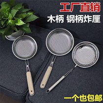 (304 non-embroidered steel) fried fence filter fence household noodle dumpling oil spill oil spilt kitchen large spoon