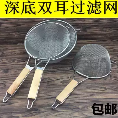 Wooden handle, stainless steel colander, double ear filter, spoon, net leakage, oil mixing, oil, large fence, deep-fried slag