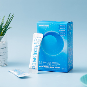 【凯恩贝德】肠道调理益生菌40袋