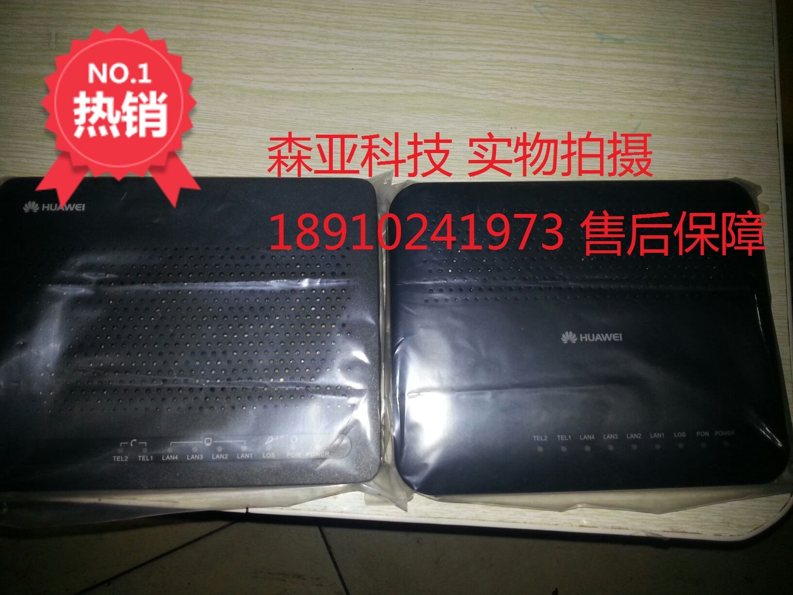 Huawei HG8240 HG8240F HG8245C HG8321R 8342R Gigabit GPON fiber optic cat with power supply