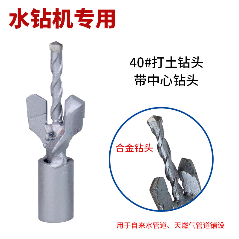 Pipe-laying machine is pushing back and pulling reaming alloy cross-road drilling drill bit drilling extension rod seamless steel pipe drill rod