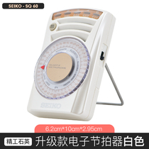 seiko Japan Seiko Electronic metronicator sq70 Piano exam grade dedicated violin holder Guitar Universal