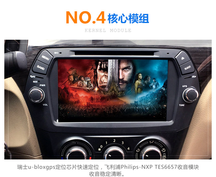 Suzuki Kaiyue nguyên bản dành riêng cho Android DVD độ nét cao điều hướng màn hình lớn tích hợp máy đảo ngược hình ảnh GPS - GPS Navigator và các bộ phận định vị xe hơi