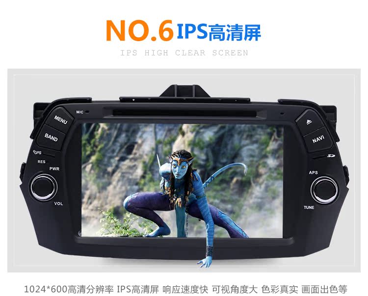 Suzuki Kaiyue nguyên bản dành riêng cho Android DVD độ nét cao điều hướng màn hình lớn tích hợp máy đảo ngược hình ảnh GPS - GPS Navigator và các bộ phận định vị xe hơi