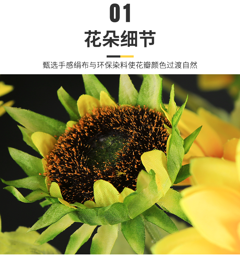 向日葵仿真花束摆设干花瓶客厅玄关大号落地假花装饰品插花艺摆件详情13