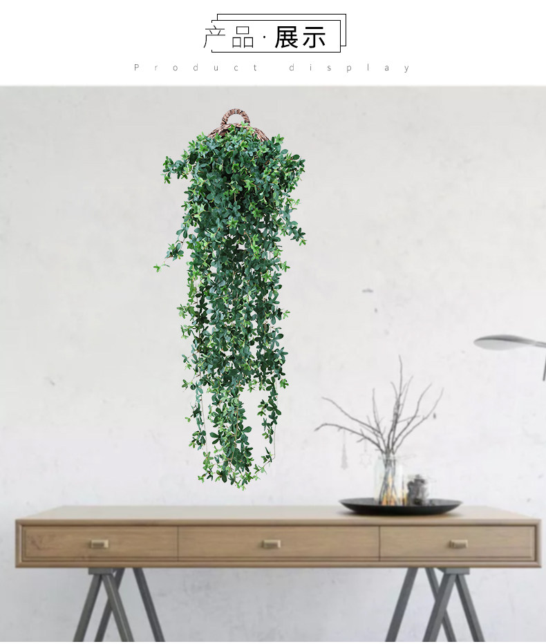 仿真招财叶壁挂花藤家居装饰紫藤花假花吊花客厅挂墙花吊兰塑料花详情6