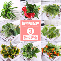 Green plant wall simulation plant wall Wedding decoration green dill background flower wall green wall hanging plastic fake lawn accessories