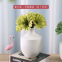 Ретро комплект