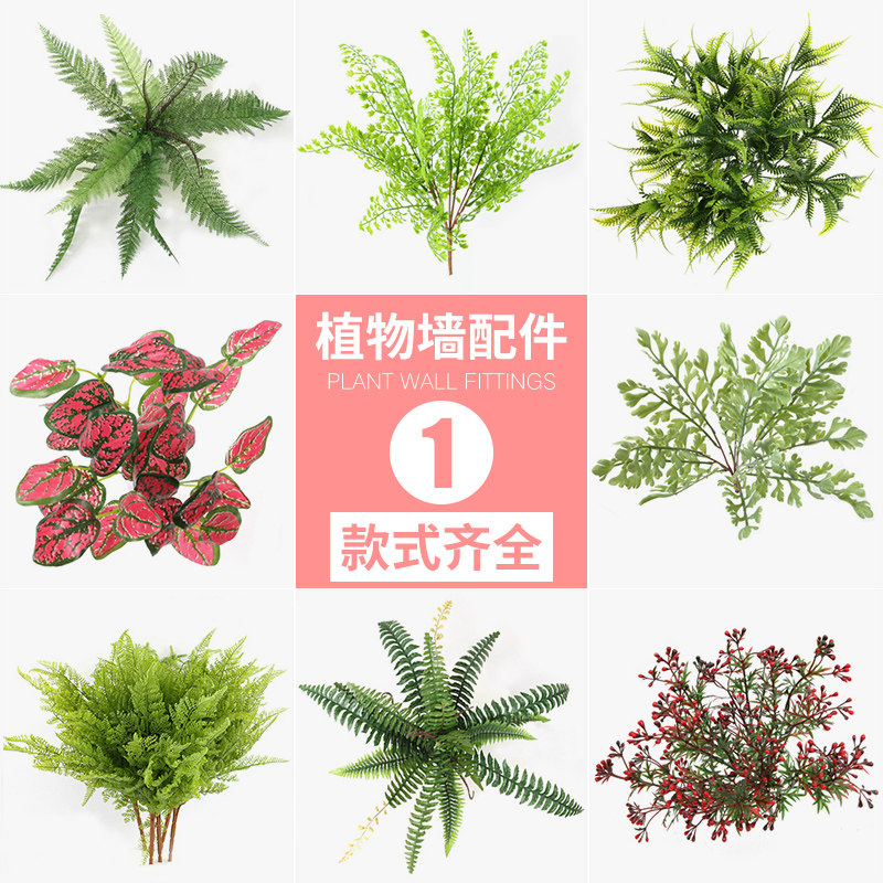 Chicken Claw Leaf Green Planting Emulation Plant Wall Decoration Lawn Plastic Green Fake Plant Living Room TV Wall Background Accessories