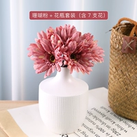 Коралловый комплект