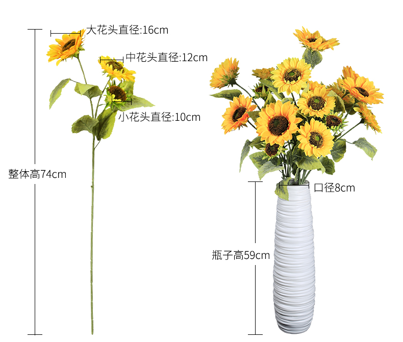 向日葵仿真花束摆设干花瓶客厅玄关大号落地假花装饰品插花艺摆件详情6