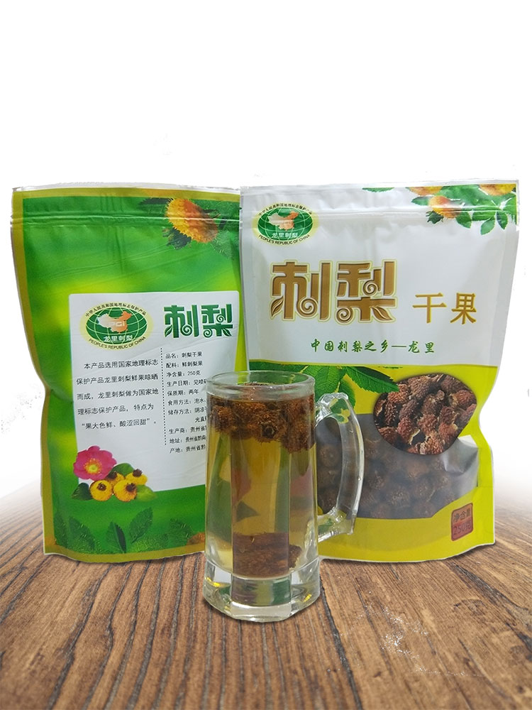 new product of rosa roxburghii dried fruit 250g, guizhou special product, longli dried rosa roxburghii dried fruit in water, fresh wild fruit in air, tea and wine
