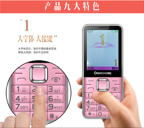 Changhong / Changhong GA958 Ba điện thoại di động cũ Netcom thẻ kép hai chế độ chờ đầy đủ Điện thoại hai chế độ thẳng Netcom - Điện thoại di động oppo mới ra