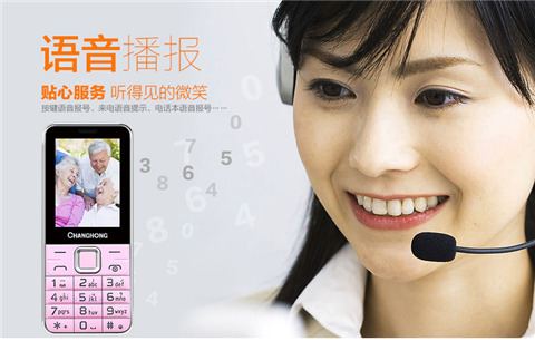 Changhong / Changhong GA958 Ba điện thoại di động cũ Netcom thẻ kép hai chế độ chờ đầy đủ Điện thoại hai chế độ thẳng Netcom - Điện thoại di động oppo mới ra