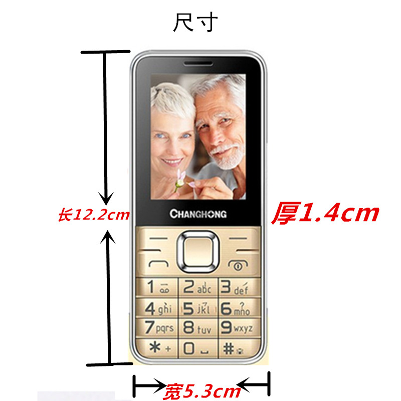Changhong / Changhong GA958 Ba điện thoại di động cũ Netcom thẻ kép hai chế độ chờ đầy đủ Điện thoại hai chế độ thẳng Netcom - Điện thoại di động oppo mới ra