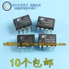 Товары от ic销售中心 金冠店