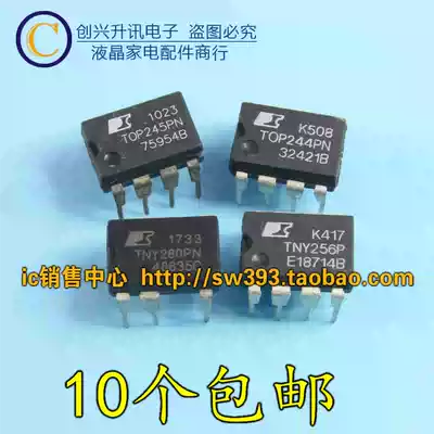 TNY280PN TNY256PN TOP245PN TOP244PN LCD power management chip DIP-7