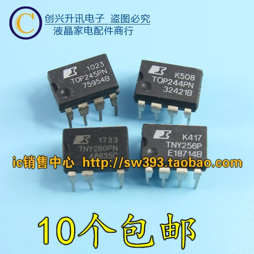 TNY280PN TNY256PN TOP245PN TOP244PN LCD MANEGINE MANEGINE DIP-7