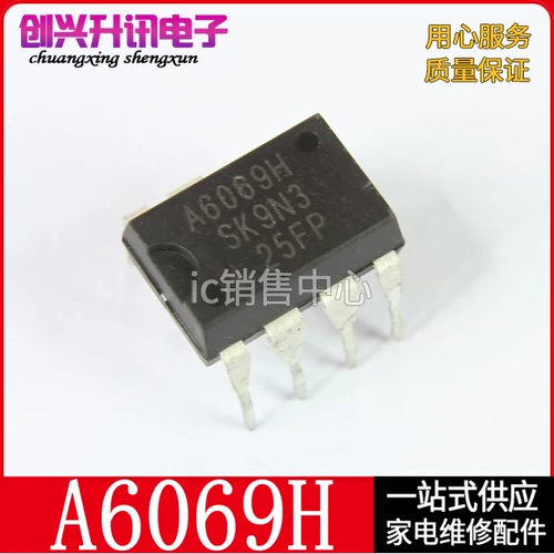 [10 бесплатная доставка] A6069H LCD управление питанием Dip-7
