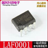 [10 шт., бесплатная доставка] 5M02659R LAF0001 DH0165 5M0365R чип питания DIP-8