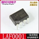 LAF0001