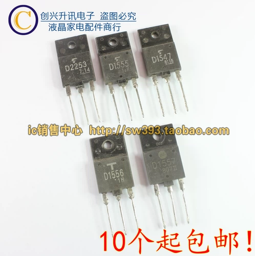 D2253 D1555 D1556 D1557 D1547 Импортированный оригинальный персонаж, разборчивый