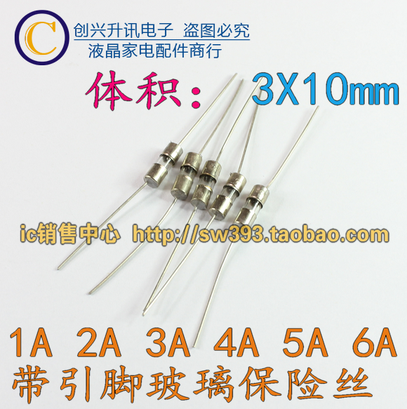 1A 2A 3A 4A 5A 6A 250V 3X10MM with pin glass insurance pin