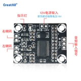 Digital Smart Plate 2x15W Двойной канал D класс D Шаг STEP SOUNGE 24V Super PAM8610 CA-3110