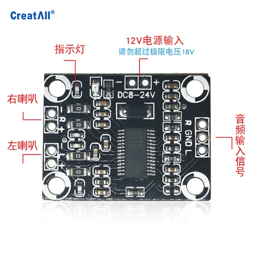 Digital Smart Plate 2x15W Двойной канал D класс D Шаг STEP SOUNGE 24V Super PAM8610 CA-3110