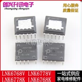 LNK6778K LNK6778V LNK6768V LNK6768K NEW Power Chip ESOP-11
