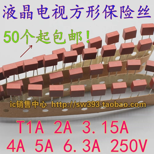 Квадратный предохранитель, T1, 1A, 2A, 15A, 4A, 5A, 3A, 250v