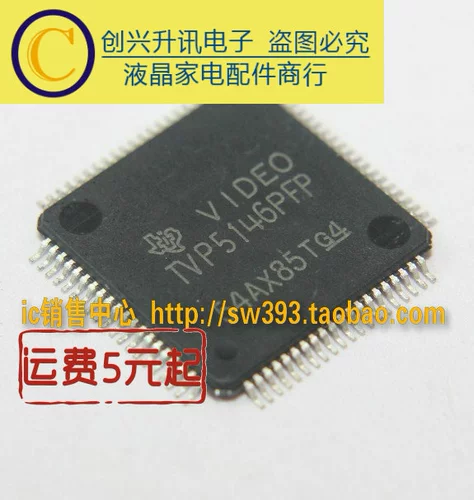 TVP5146PFP LCD Drive Board Decoding Chip Chip