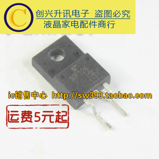 (10 pcs) 30F126 Imported disassembled LCD plasma triode