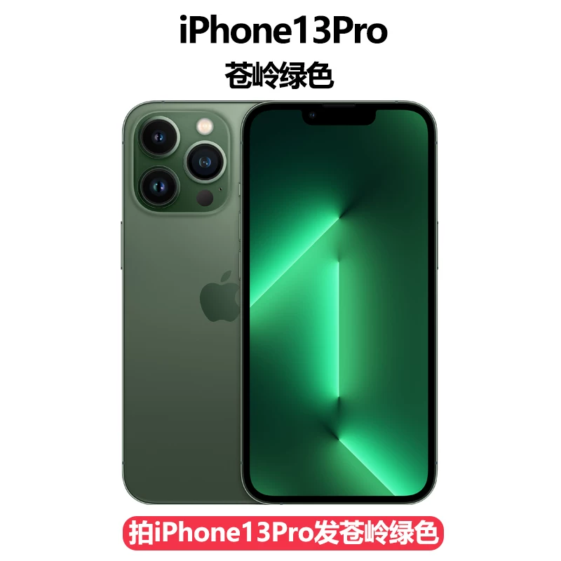 Apple, iphone 13, подлинный iPhone 13, 13промакс
