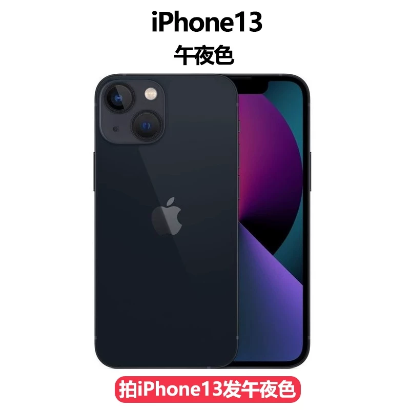 Apple, iphone 13, подлинный iPhone 13, 13промакс
