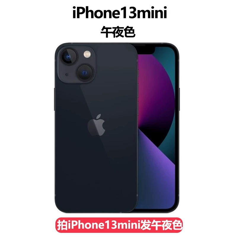 Apple, iphone 13, подлинный iPhone 13, 13промакс