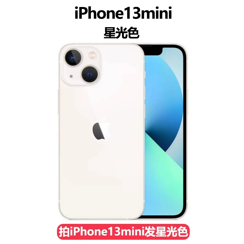 Apple, iphone 13, подлинный iPhone 13, 13промакс