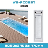 Бассейн для спортзала, 8м, 8000x, 2400x, 1470mm