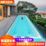 Дорожная вилла, умный бассейн для спортзала