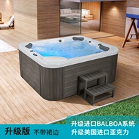 Встроенный, модернизированная версия