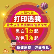 Album printing customized advertising brochure design enterprise production and printing book instructions company albums