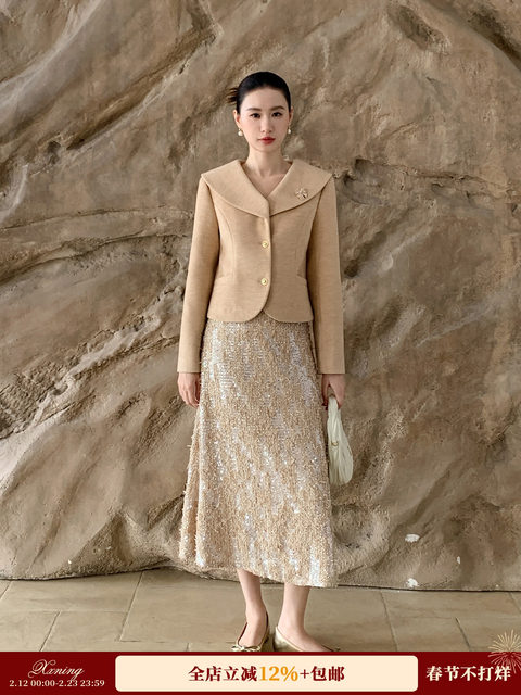 Xxning French-Style Heavy Sequined Skirt for Women, 2025 Autumn and Winter New Model, High-End Elegant Drapey Bodycon Skirt