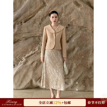 Xxning French-Style Heavy Sequined Skirt for Women, 2025 Autumn and Winter New Model, High-End Elegant Drapey Bodycon Skirt