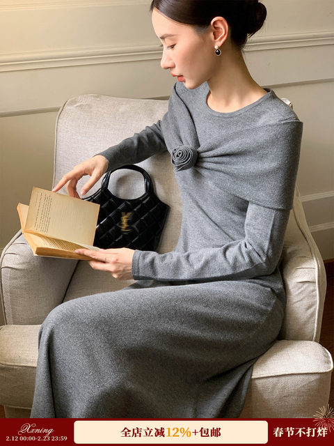 Xxning French-Style Shawl Floral Embellishment Knitted Dress for Women 2025 Autumn High-End Elegant Long Dress