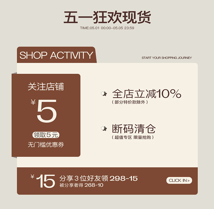 自定義 20260430