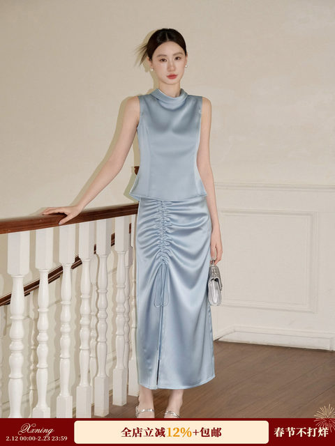 Xxning French-Style Turn-Down Collar Vest and Skirt Set for Women, Light Luxury, High-End Feel, Imitation Acetate Satin Two-Piece Set